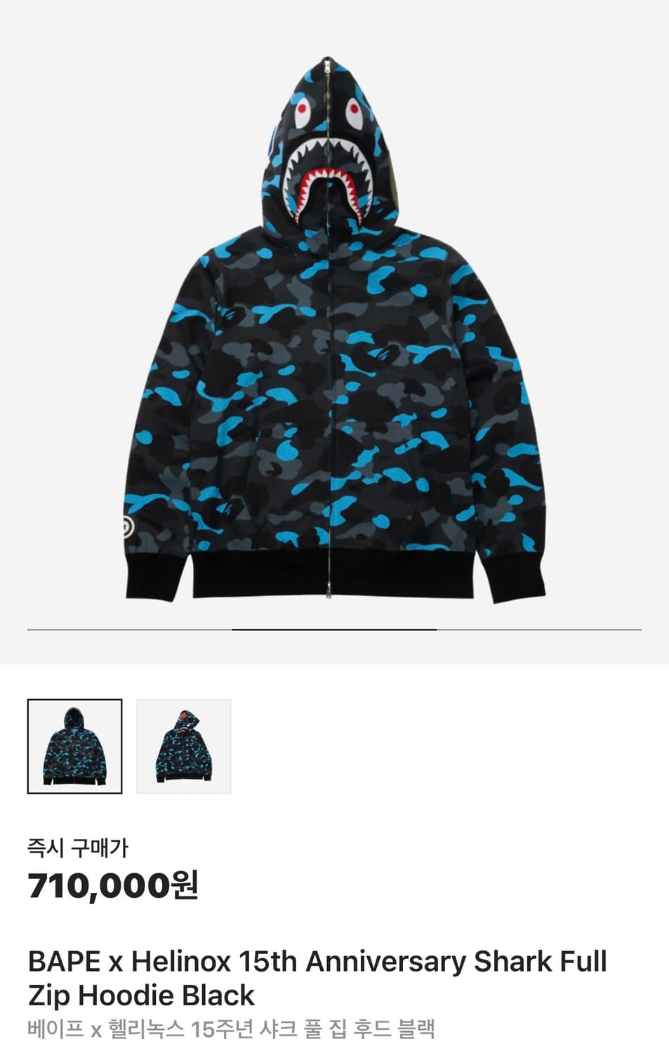 베이프 헬리녹스 15주년 샤크 풀 집 후드 블랙 상품이미지1