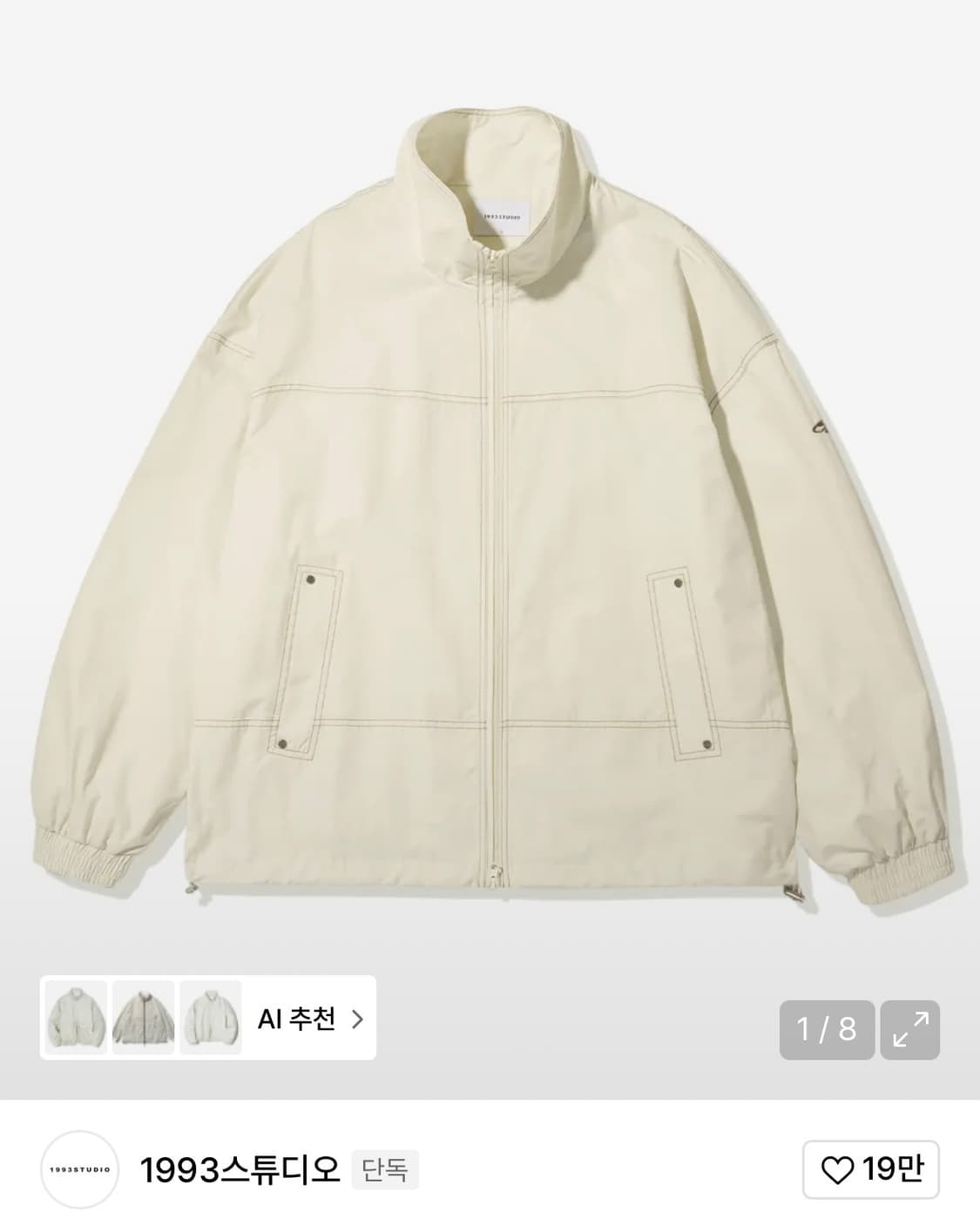 1993스튜디오 투웨이 더블 스티치 윈드 브레이커 크림 상품이미지1