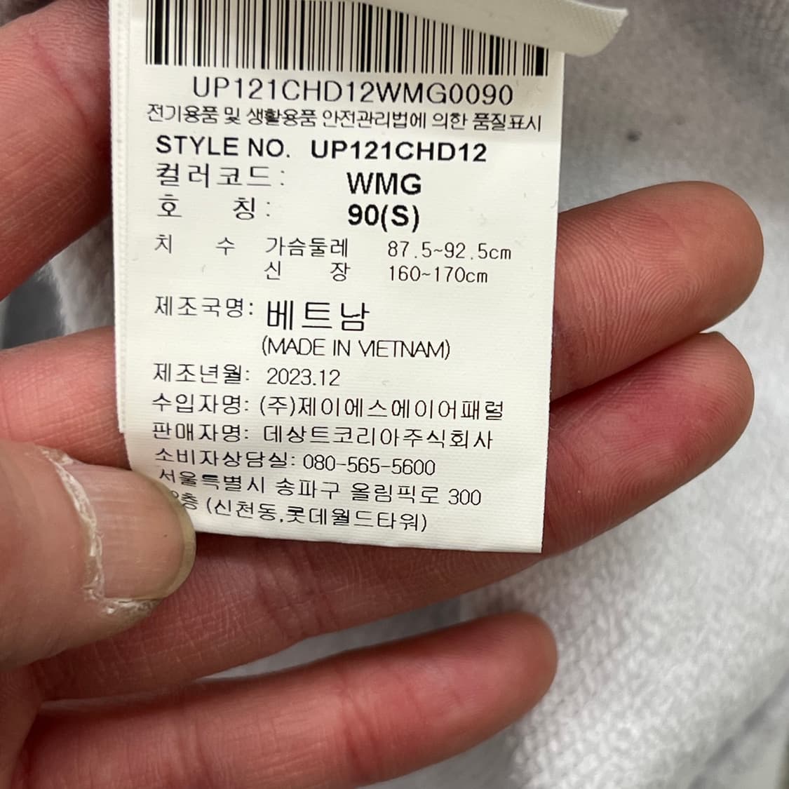 엄브로 로고 후드티셔츠 r3544 상품이미지8