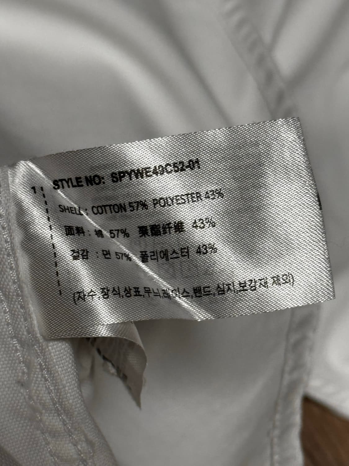 [2XL] 스파오 베어 오버핏 화이트 코튼 셔츠 상품이미지5