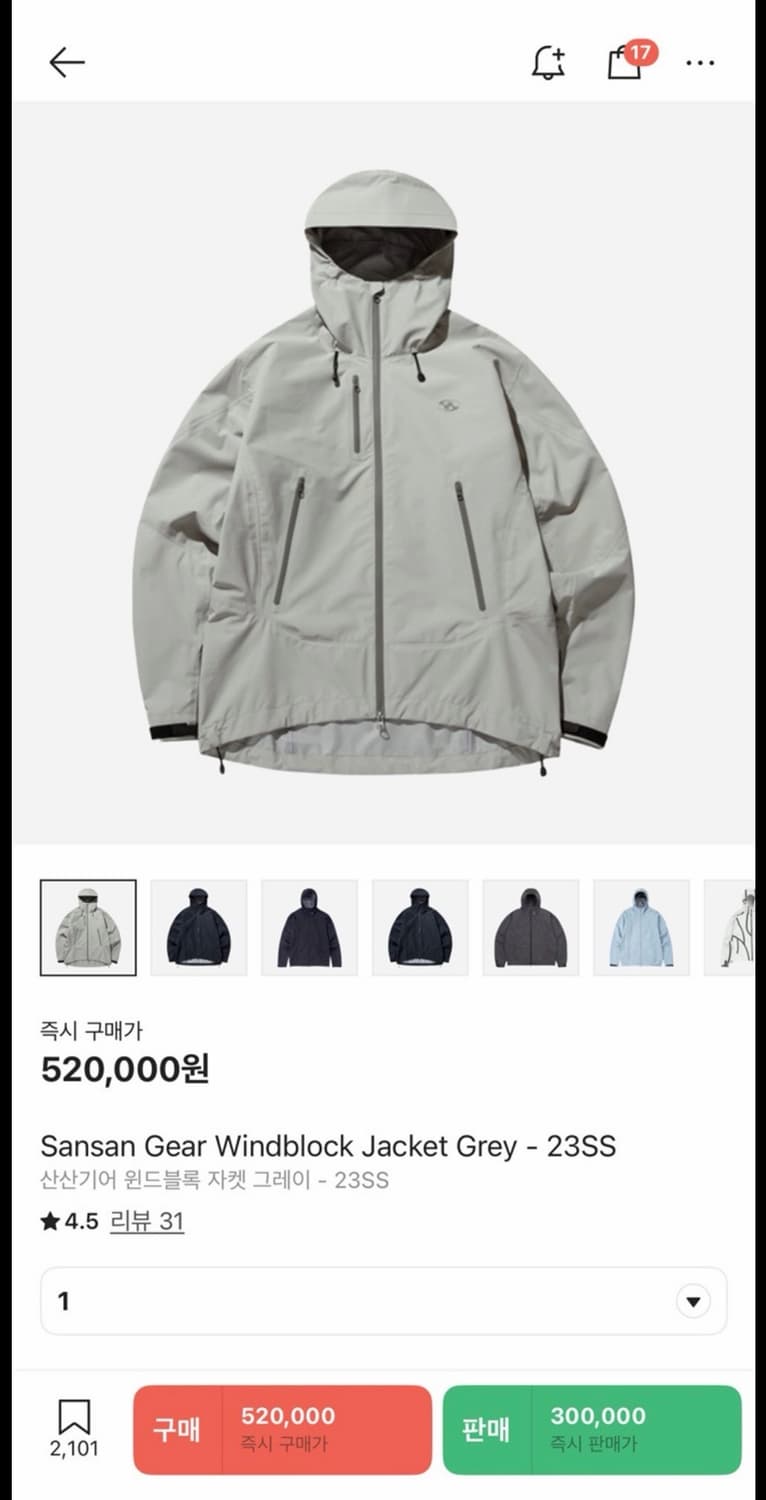 산산기어 윈드블록 자켓 1size 상품이미지5