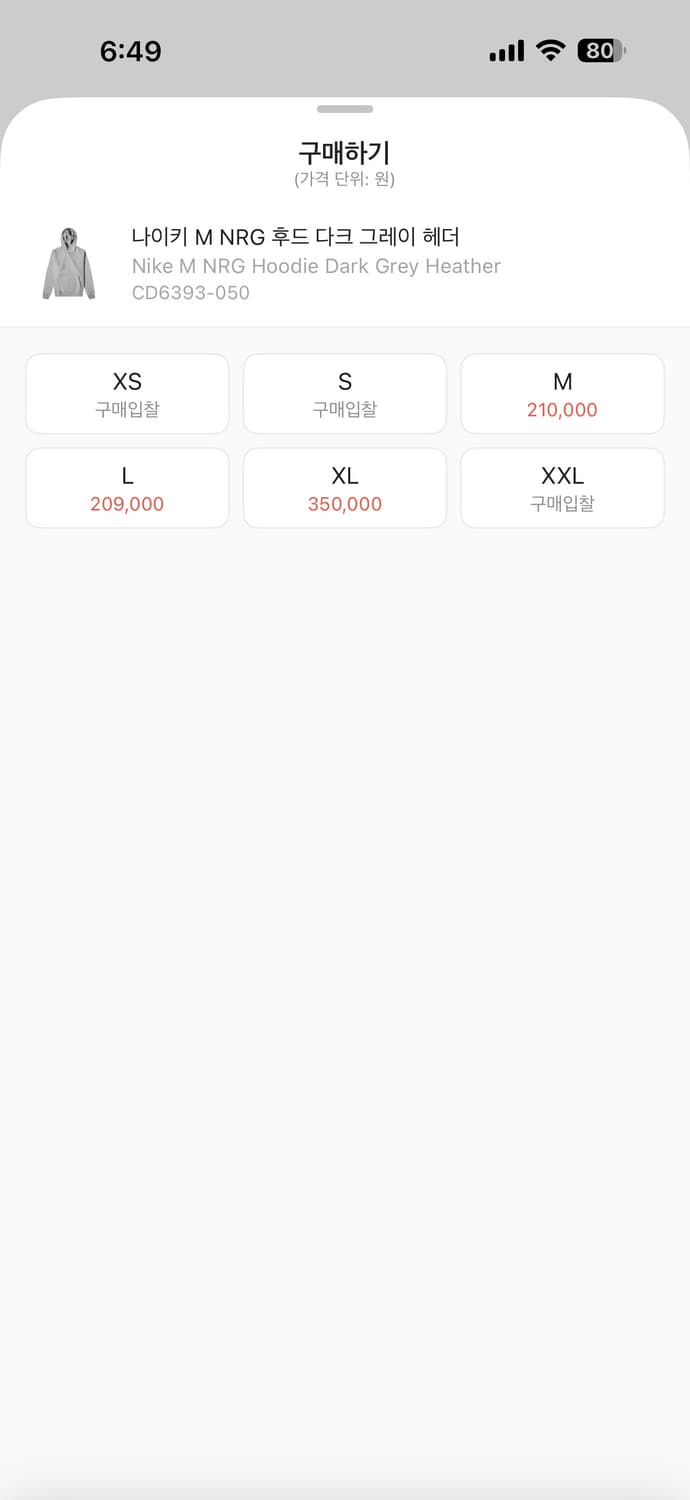 [L] 나이키 M NRG 후드 다크 그레이 헤더 상품이미지2