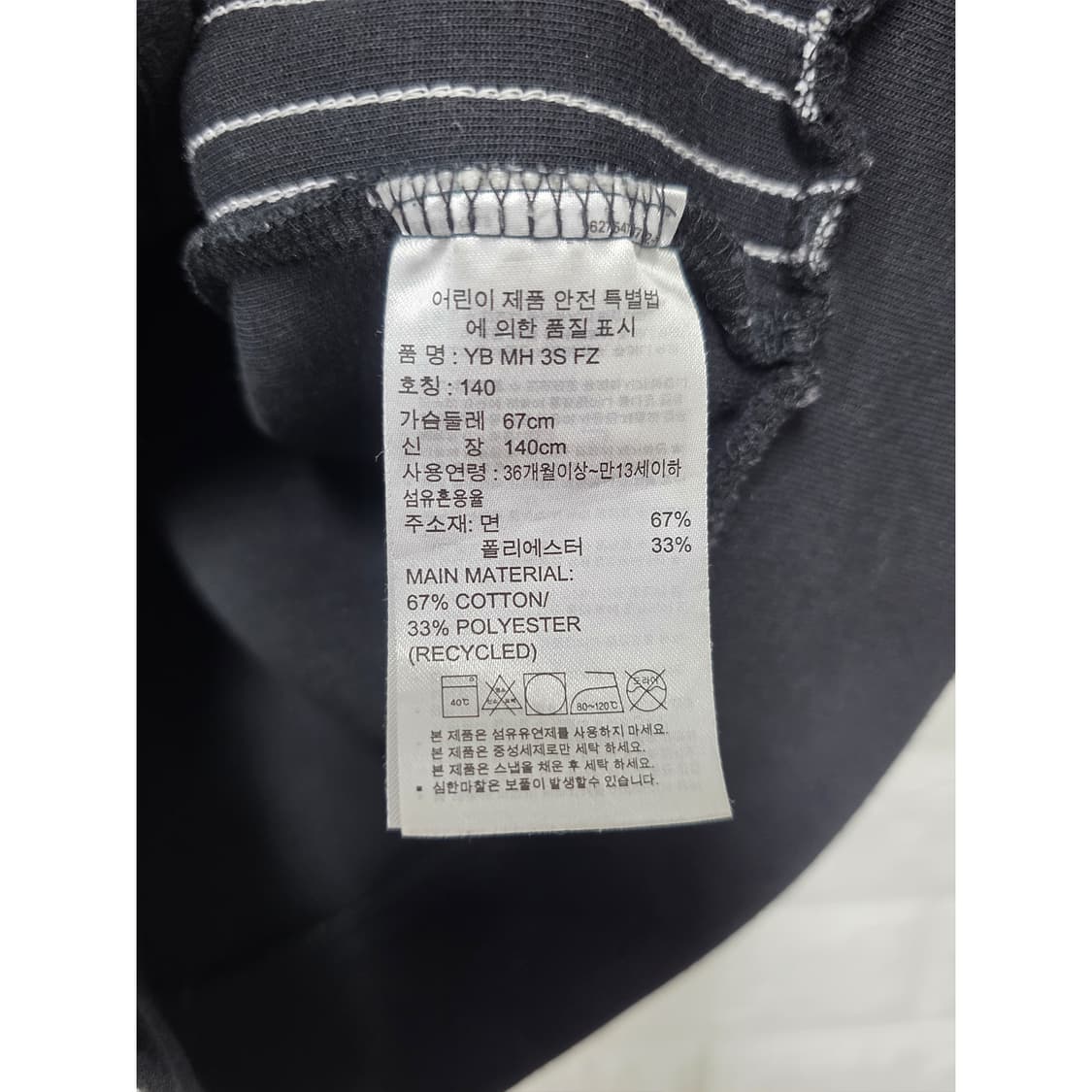 택포// 아디다스 키즈 후드집업 140 상품이미지3