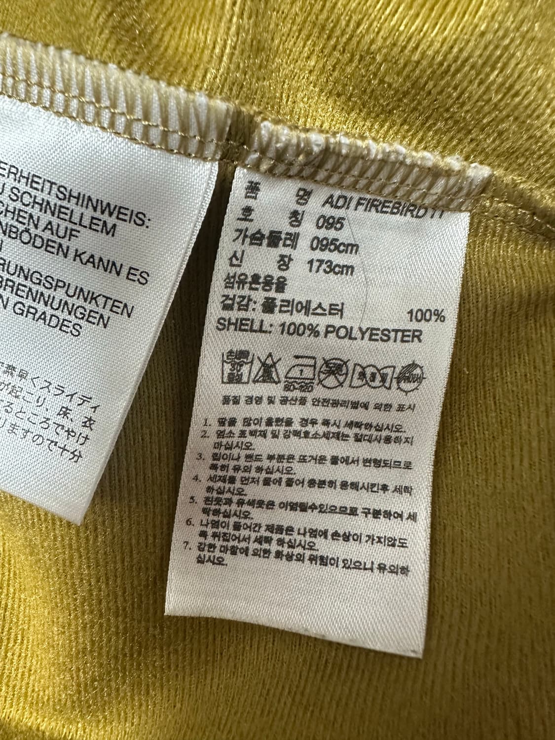 아디다스 구파이어버드 카모 져지 저지 95 m 상품이미지3