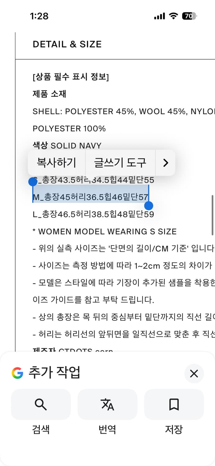 던스트 버클 플리츠 스커트 솔리드 네이비 상품이미지6