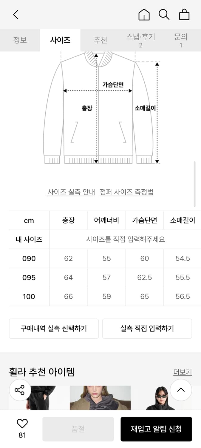 FILA 후리스 자켓 상품이미지6