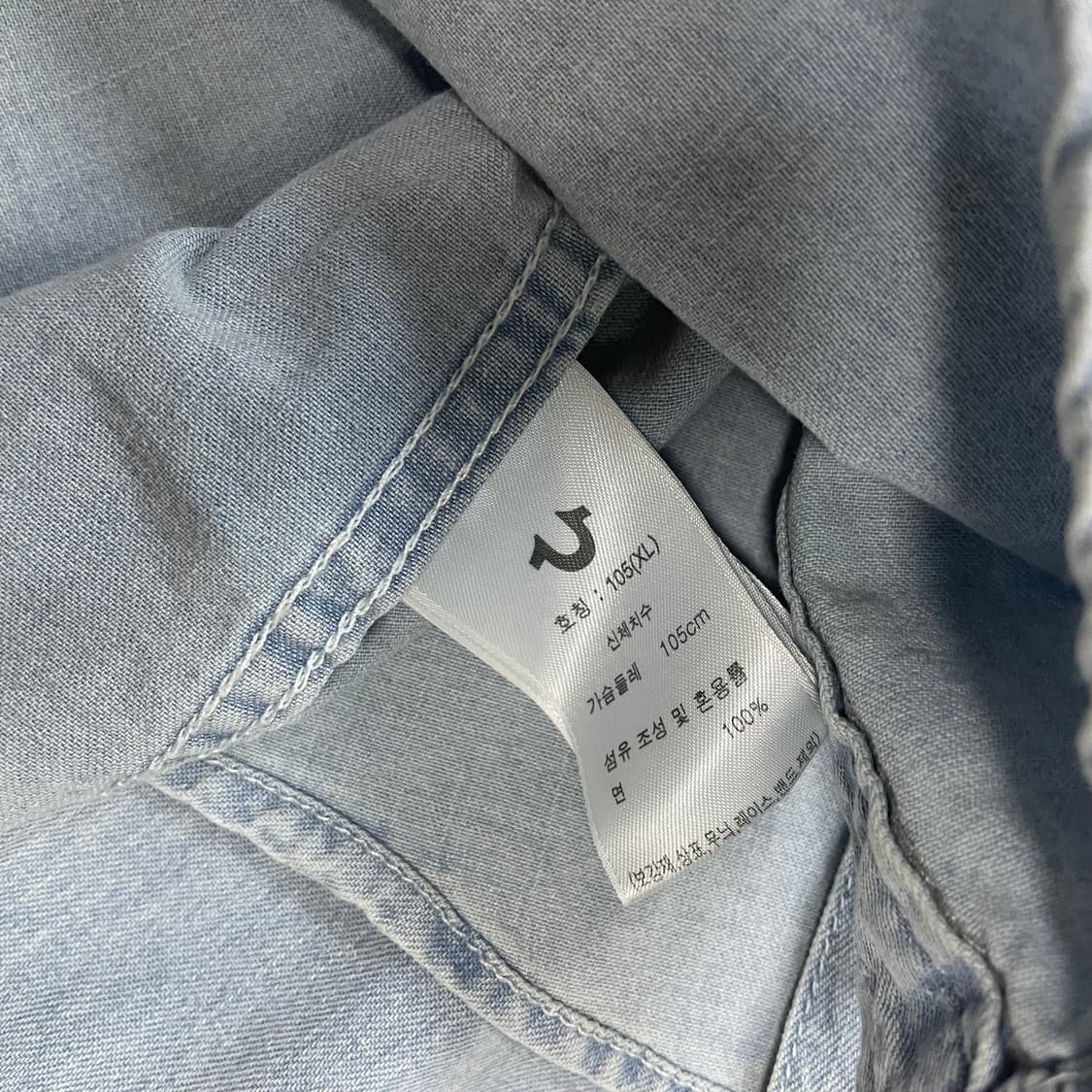 트루릴리전 스몰 로고 데님 셔츠 상품이미지5