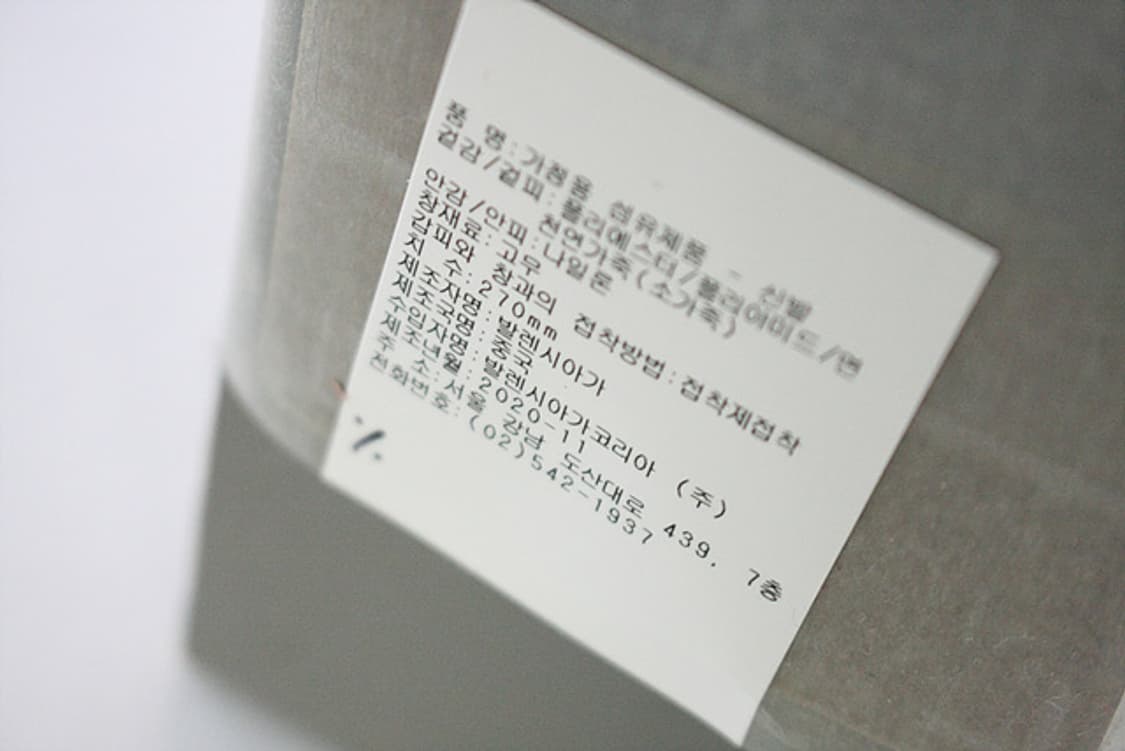 발렌시아가 정품 트리플 S 스니커즈 블루그레이 Multi color새상품 상품이미지7