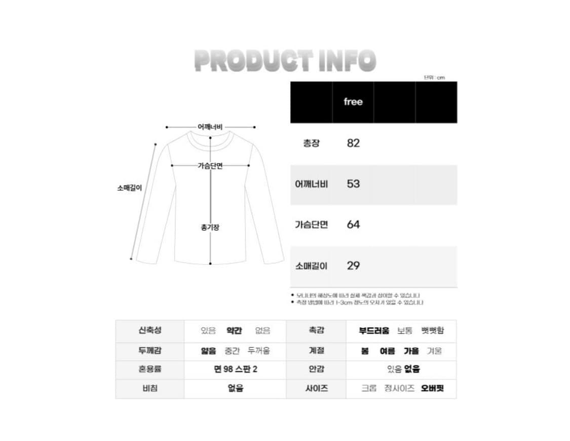 빈티지 체크 반팔셔츠 (택포가격) 상품이미지8