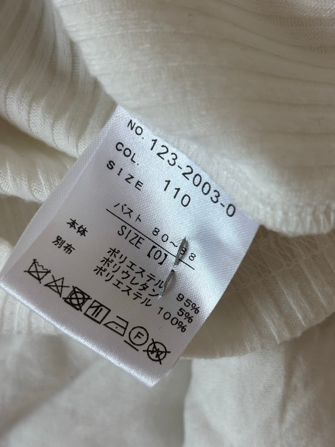 리즈리사 블라우스 미셸마카롱 일괄 양산형지뢰계양지뢰셋업시크릿허니로지타마즈 상품이미지2