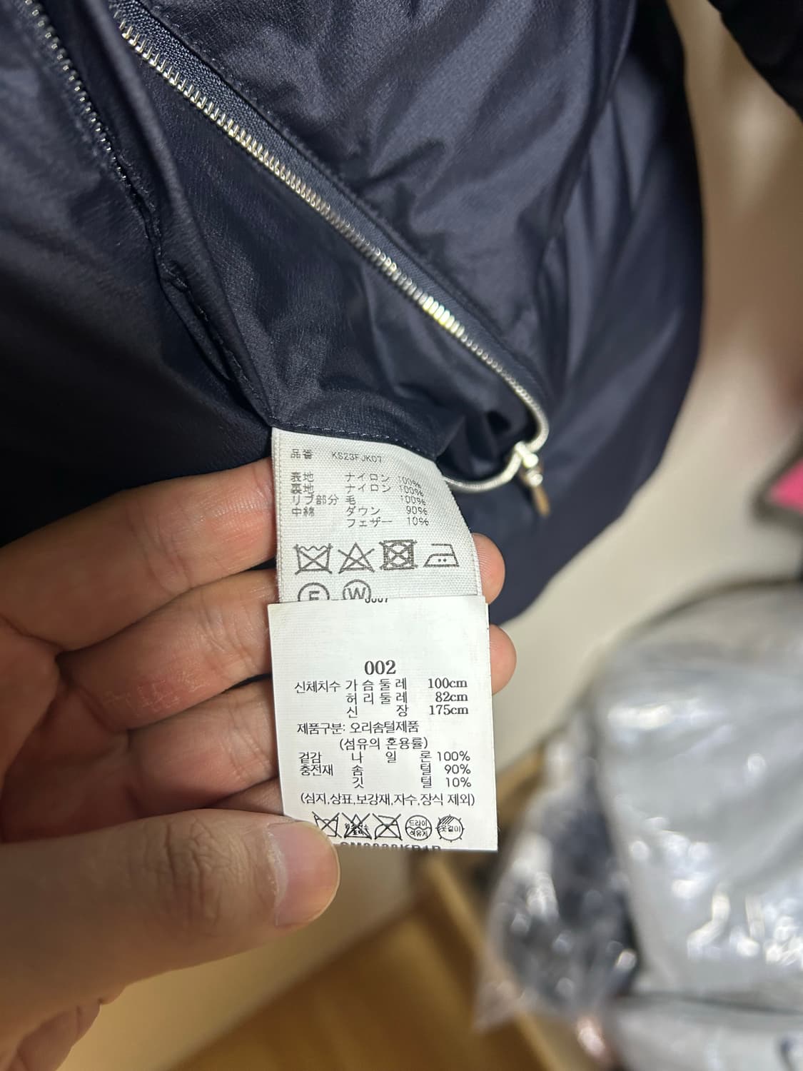 40 캡틴선샤인 몽블랑 푸퍼 네이비 상품이미지3