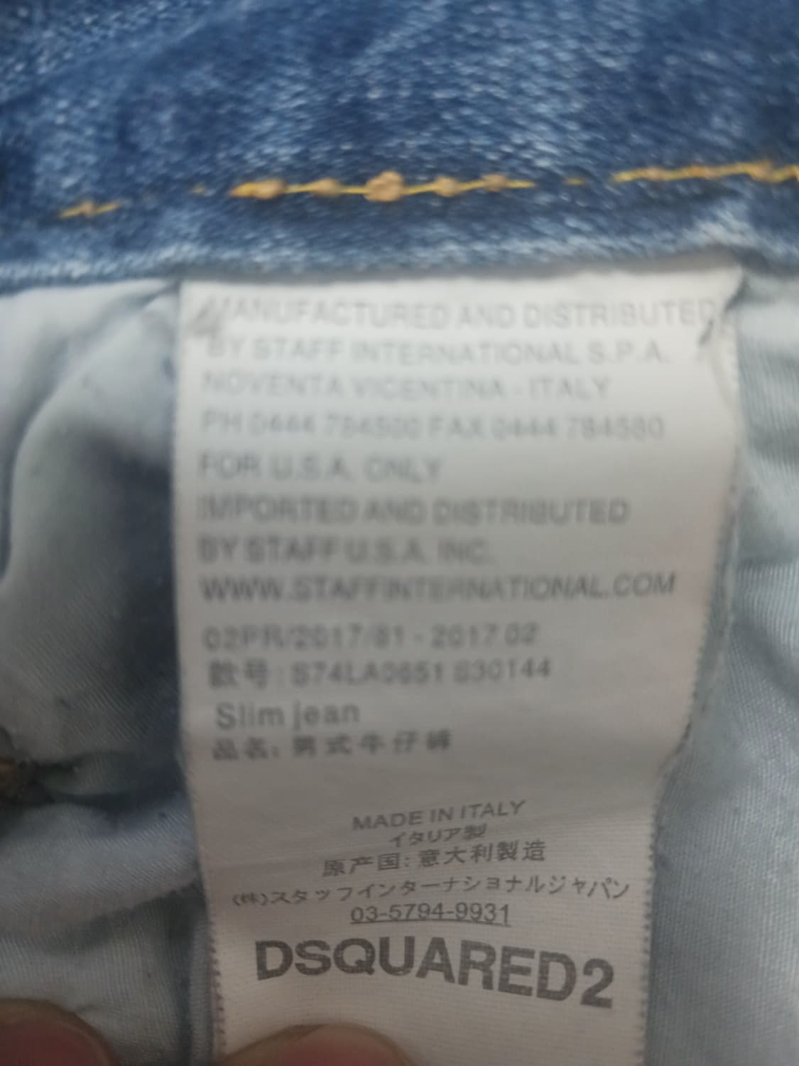 [30] 디스퀘어드2 스티치덧댐 슬림진 청바지 상품이미지10
