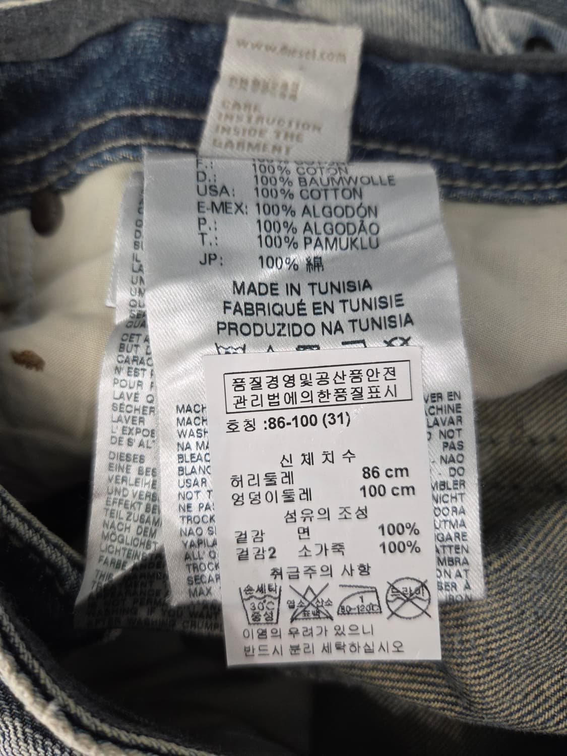 디젤 KROOLEY 레귤러 슬림 캐롯핏 데님 팬츠 상품이미지9