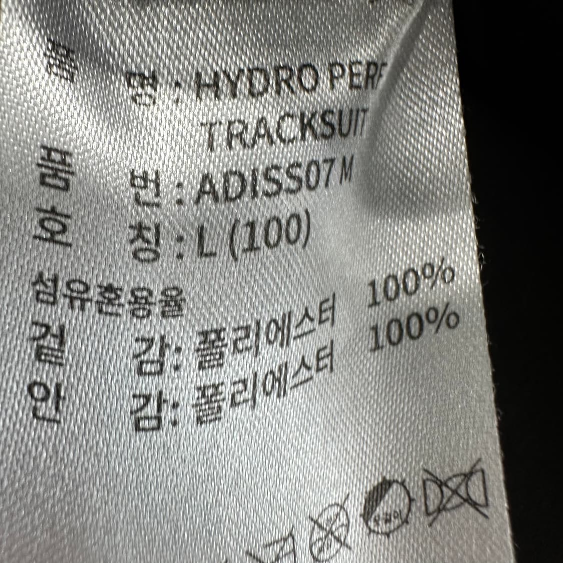 100 아디다스 남자 트레이닝 후드집업 상품이미지4