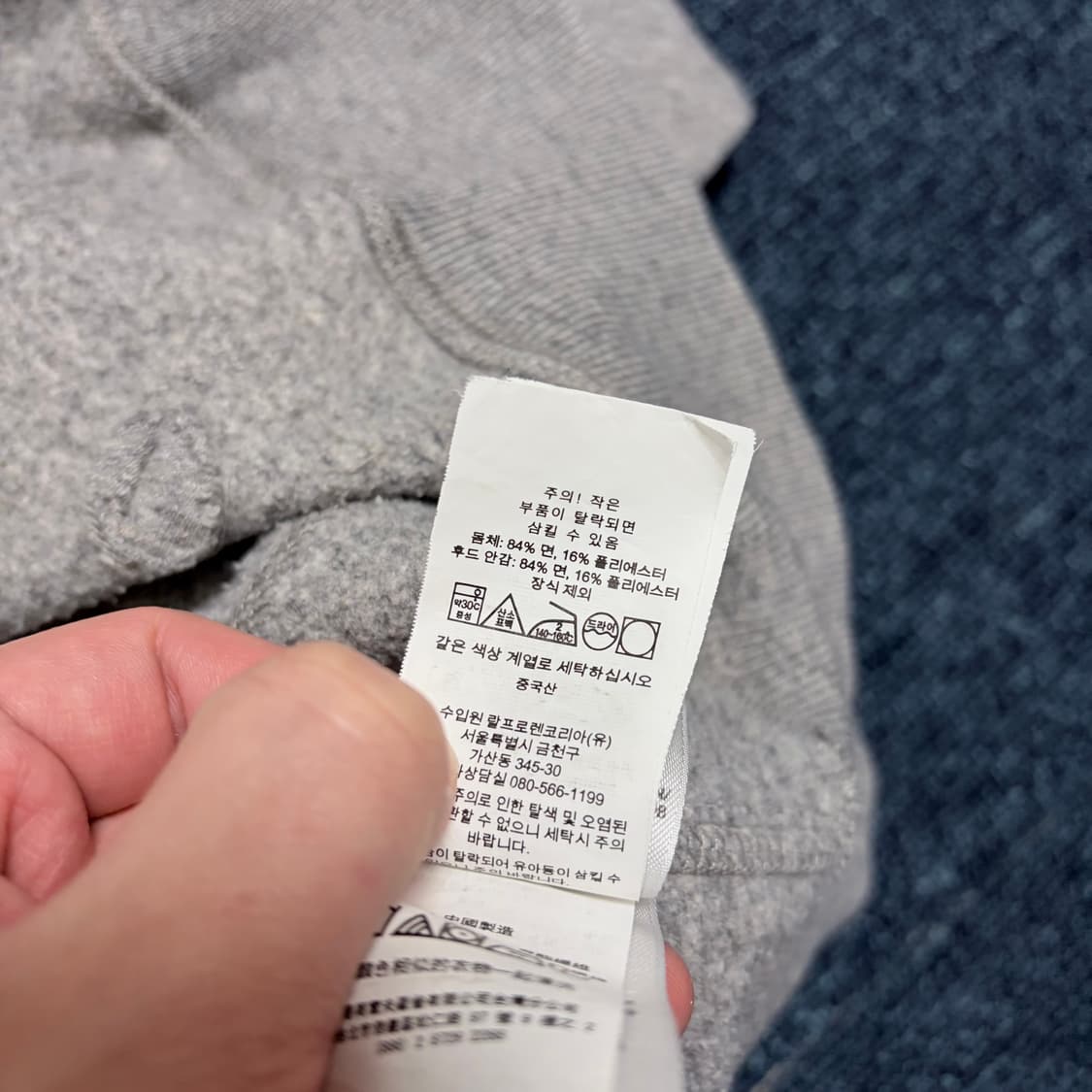 폴로 랄프로렌 후드집업 상품이미지7