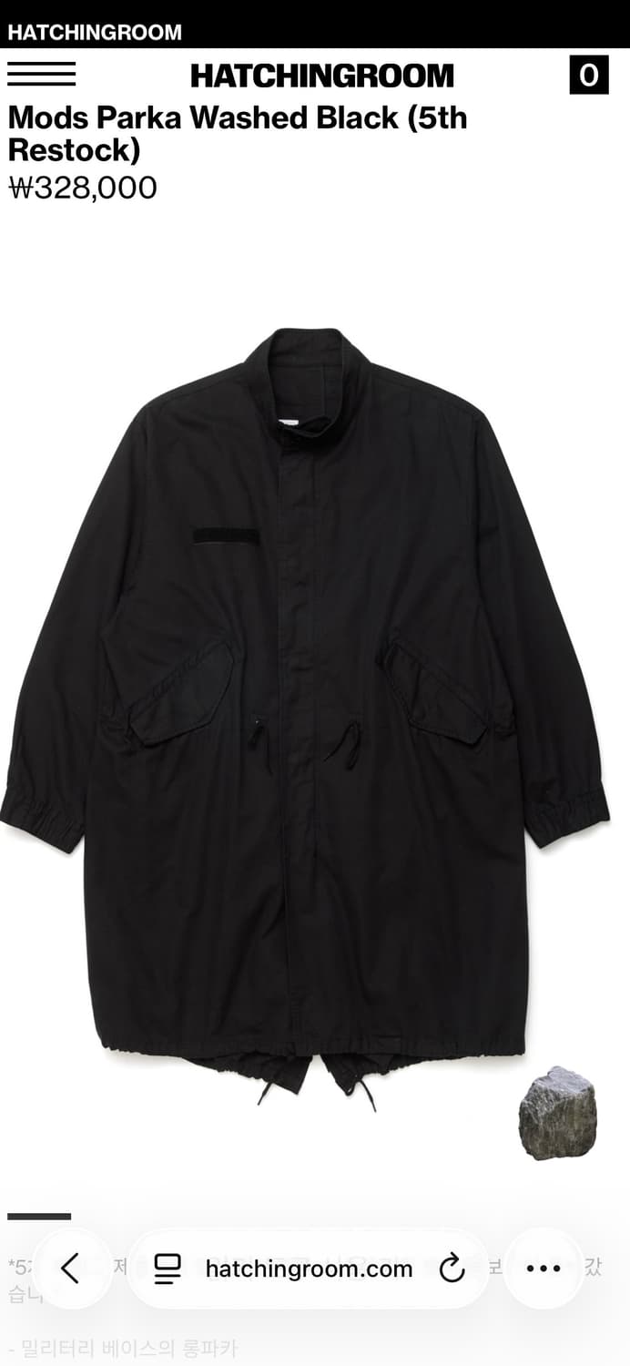 해칭룸 모즈파카 Mods Parka Washed Black 3사이즈 상품이미지1