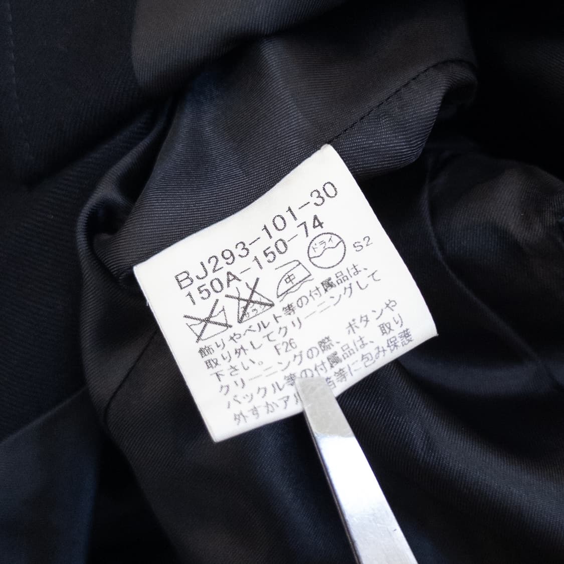 버버리 크레스트 금장 울 자켓 상품이미지10