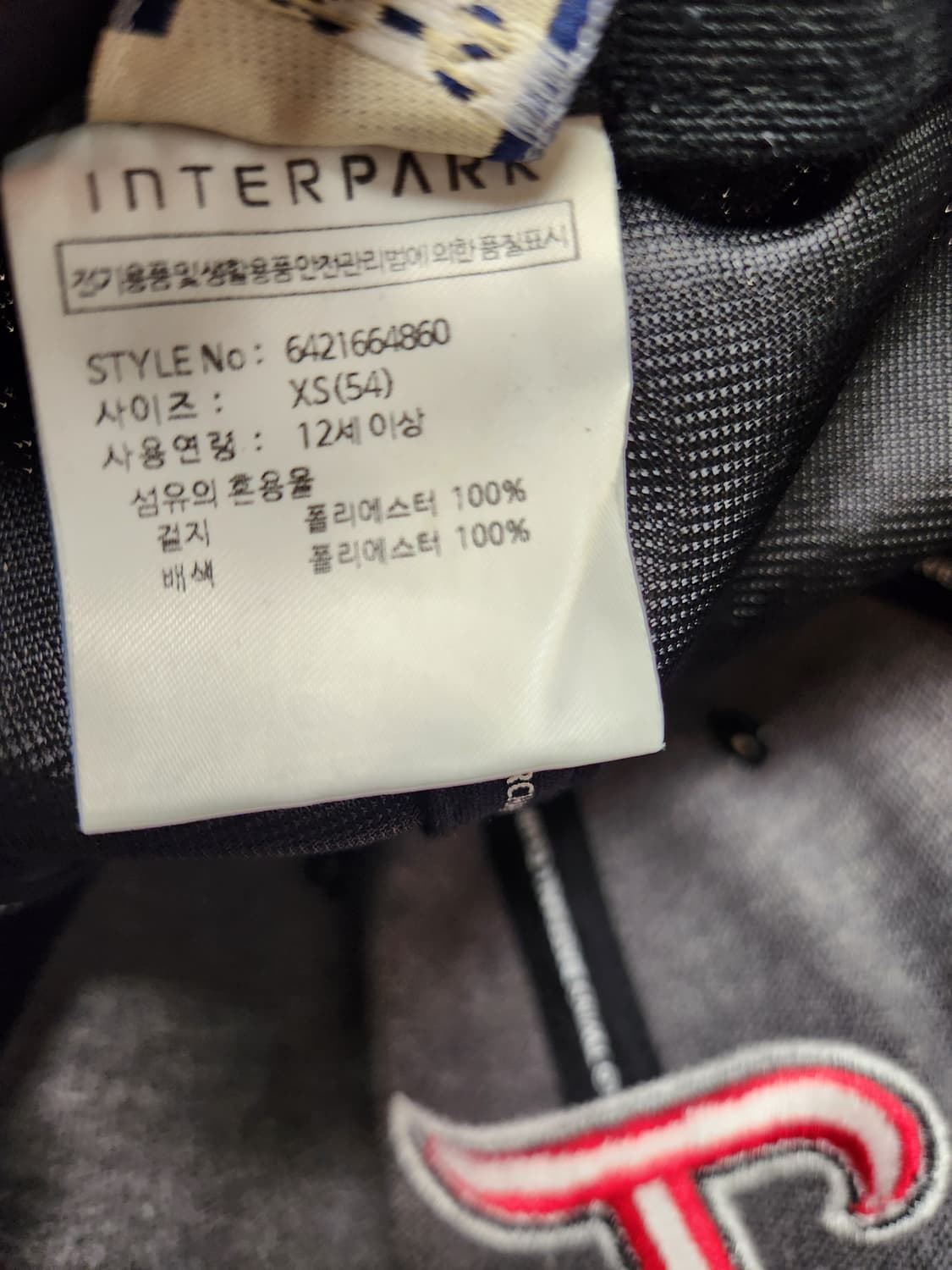 엘지 트윈스 캡 야구모자 사이즈 XS-S(54) 상품이미지4