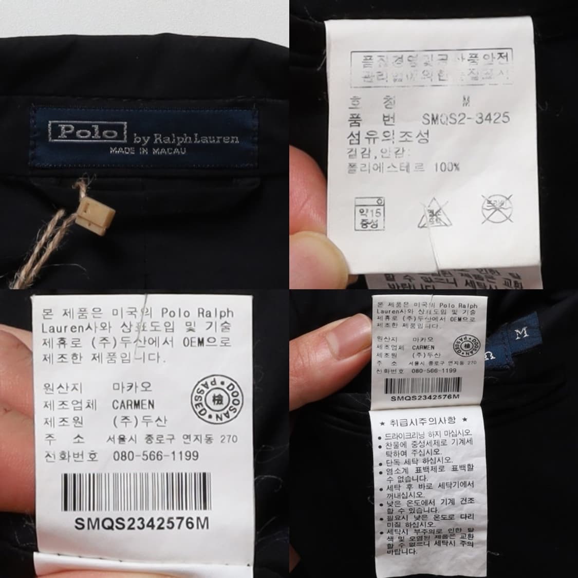 폴로 랄프로렌 Polo Ralph Lauren Poly Hunting J 상품이미지8