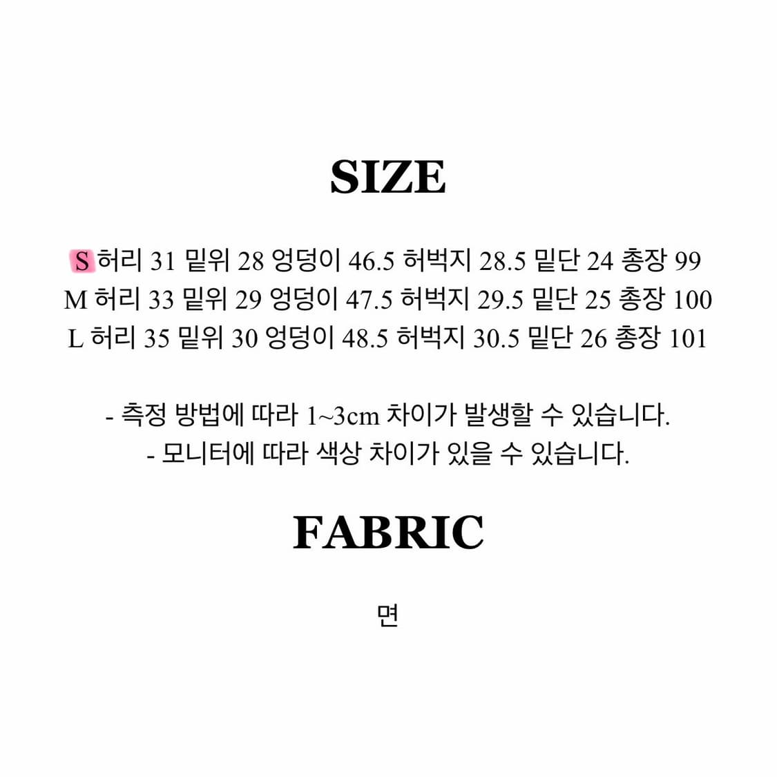 타임라인서울 코튼 롱 와이드 팬츠 블랙 면바지 에이블리 상품이미지4