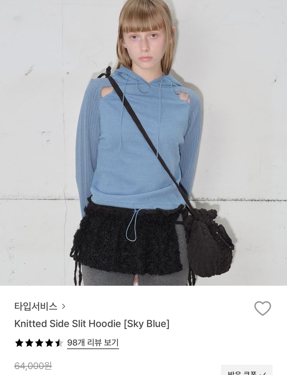 [타입서비스] KNITTED SIDE SLIT HOODIE 상품이미지4