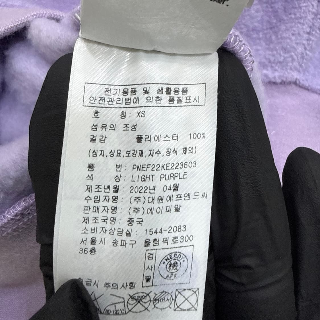 XS 널디 크롭 후드티 0518T 상품이미지4