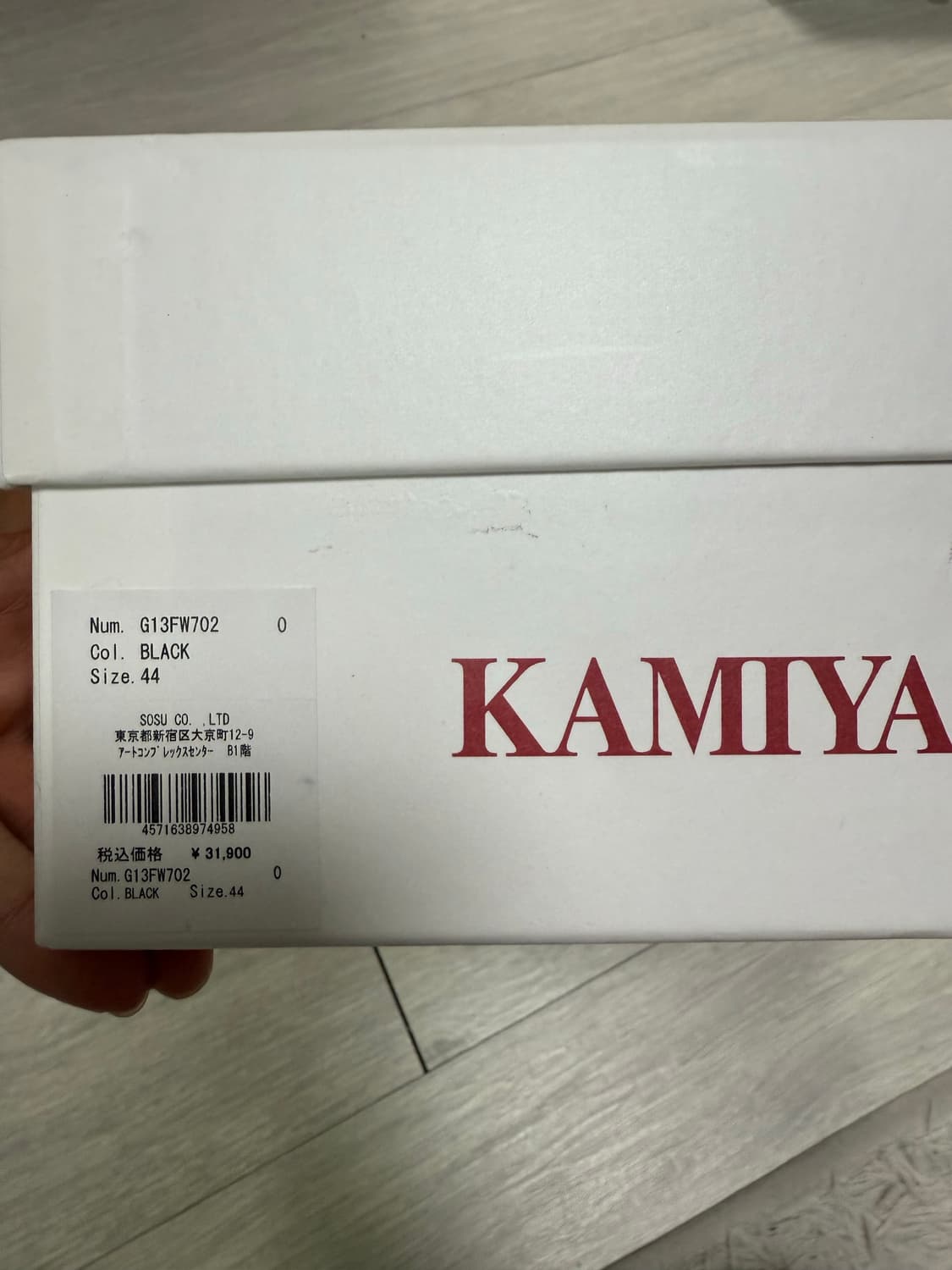 (44) 카미야 디스트레스 벌커나이즈드 슈즈 상품이미지6