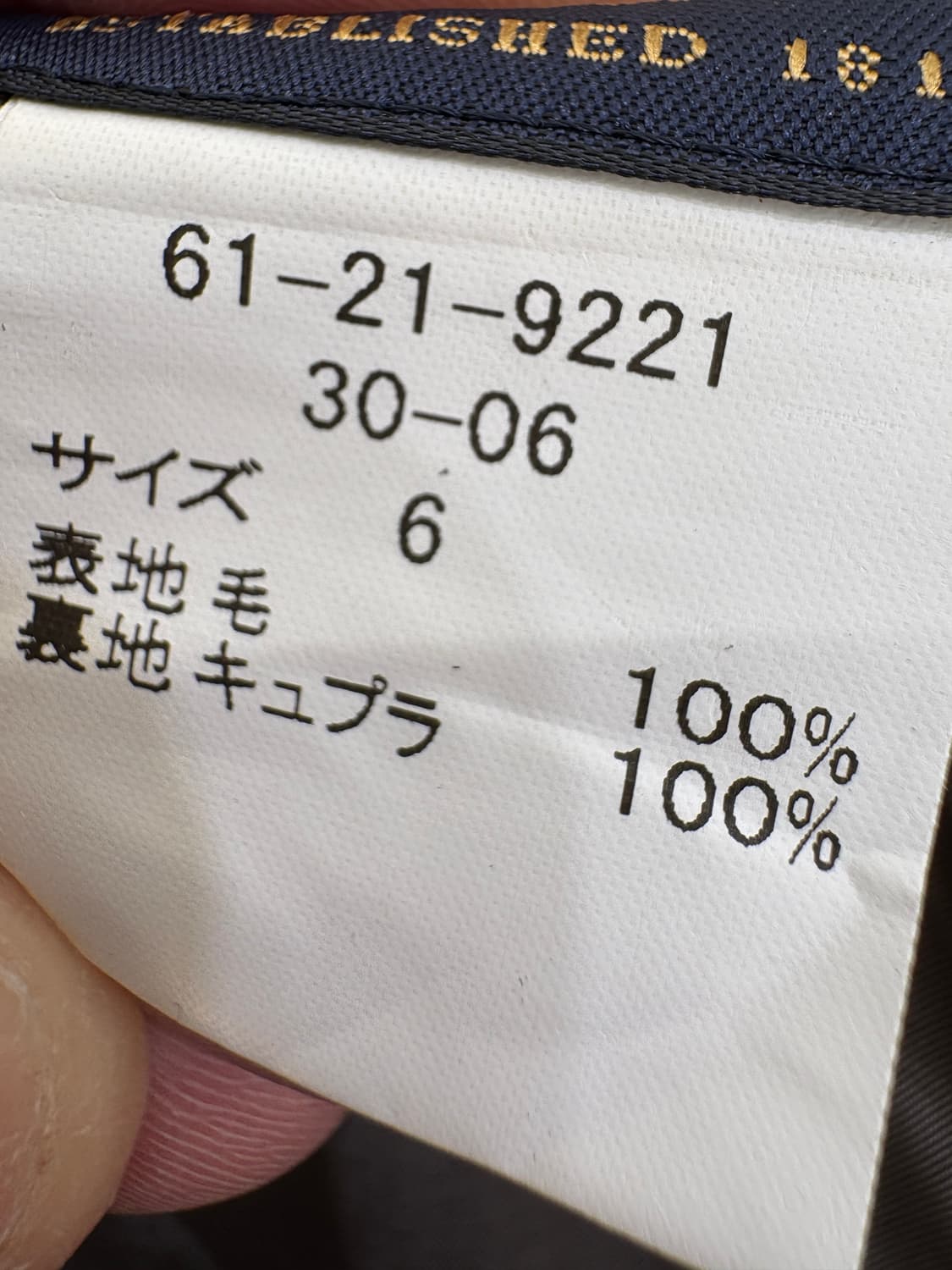 BROOKS BROTHERS 스커트 상품이미지7