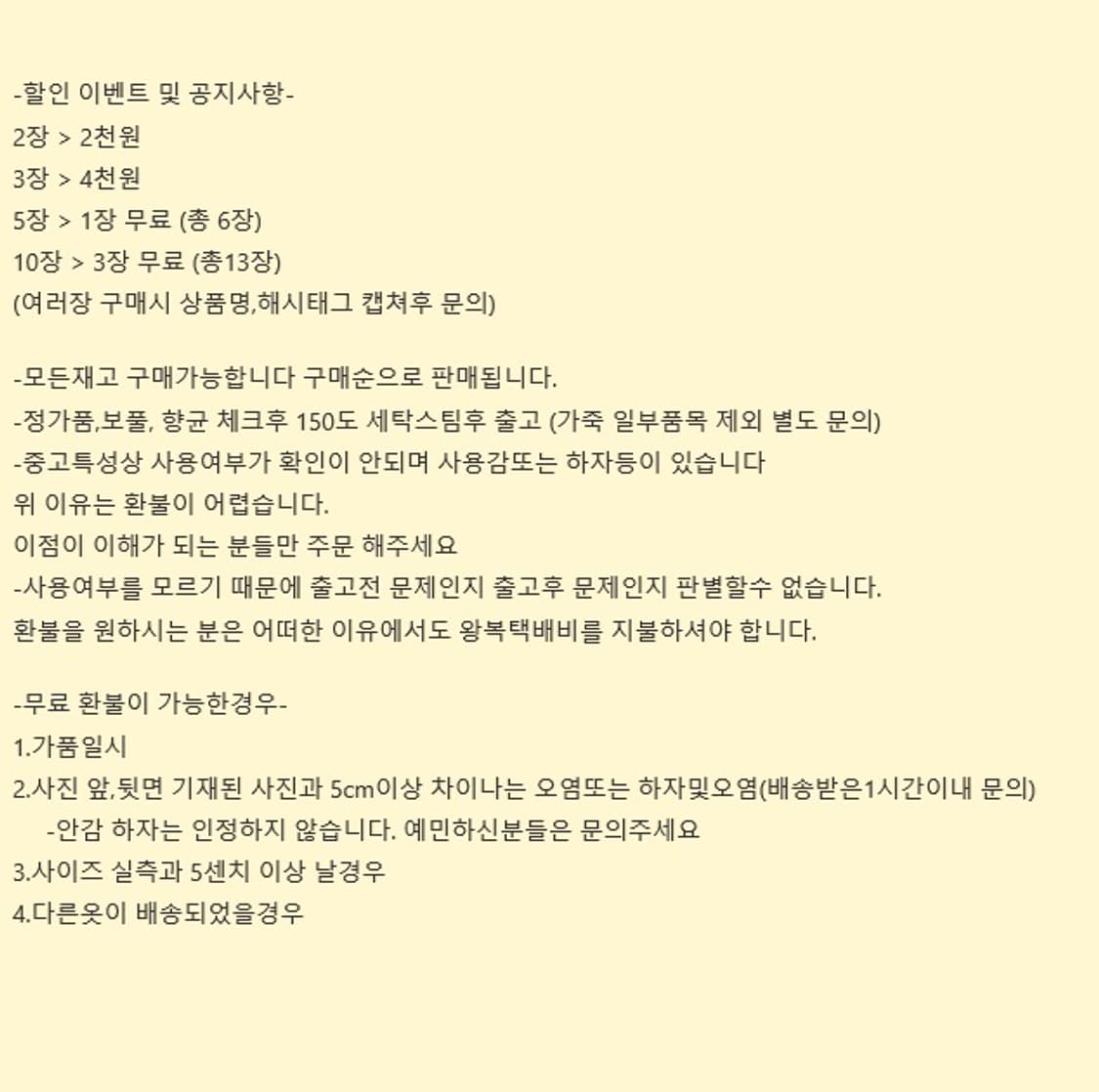 폴로랄프로렌 삼색 단가라 숏자켓 S 상품이미지7