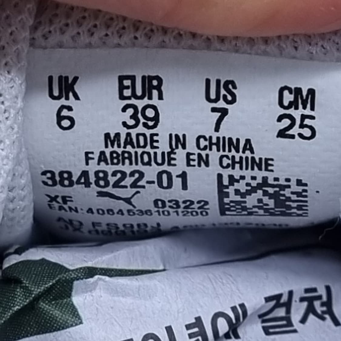 푸마 클럽 스니커즈250 상품이미지6