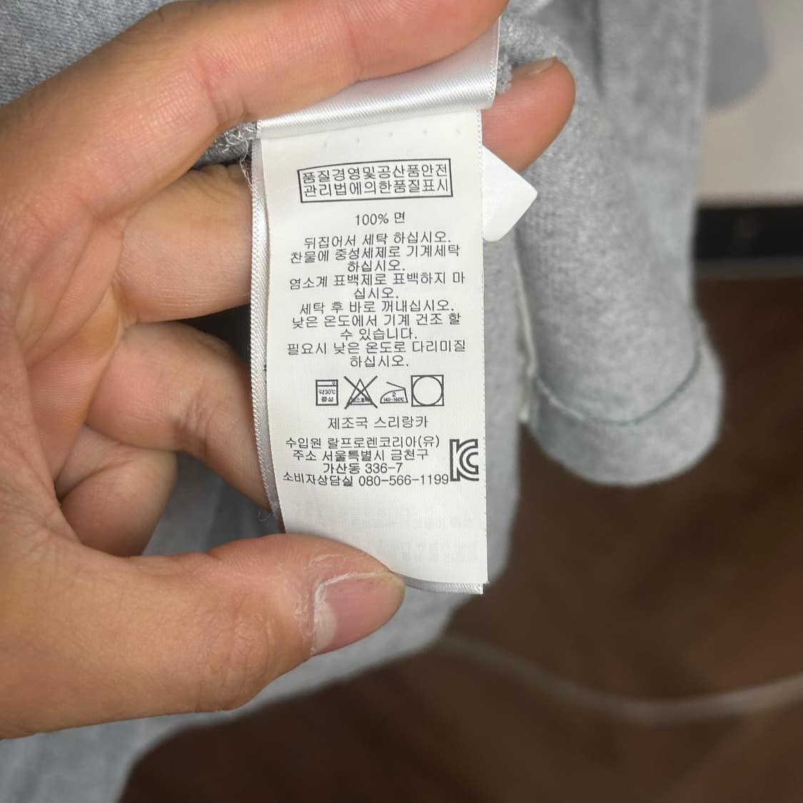 폴로 럭비 스웻셔츠 8 상품이미지6