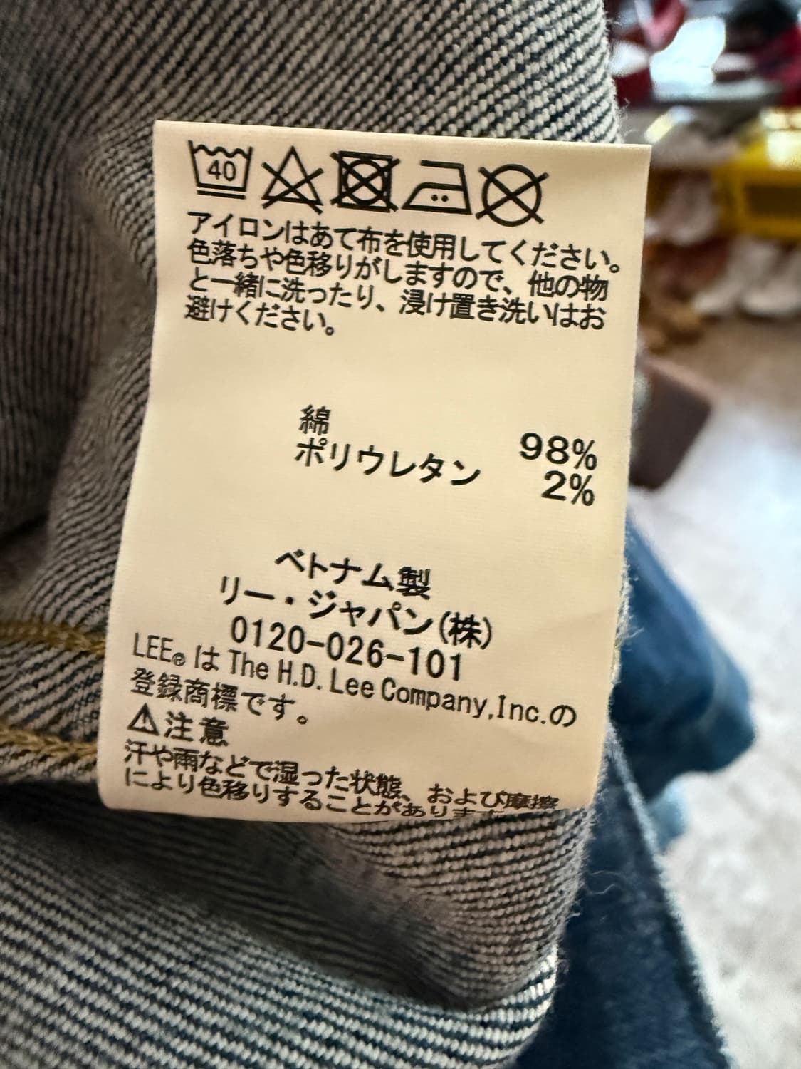 Lee Enriched 데님 자켓 101J L 상품이미지5