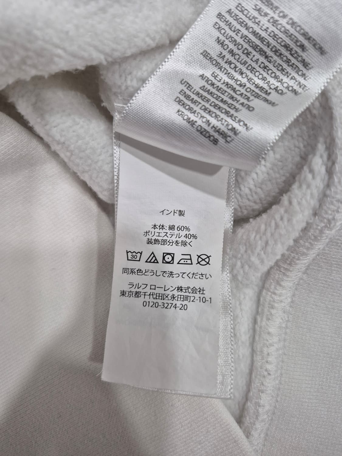 폴로 랄프로렌 화이트 맨투맨 티셔츠 남성 100사이즈 상품이미지6