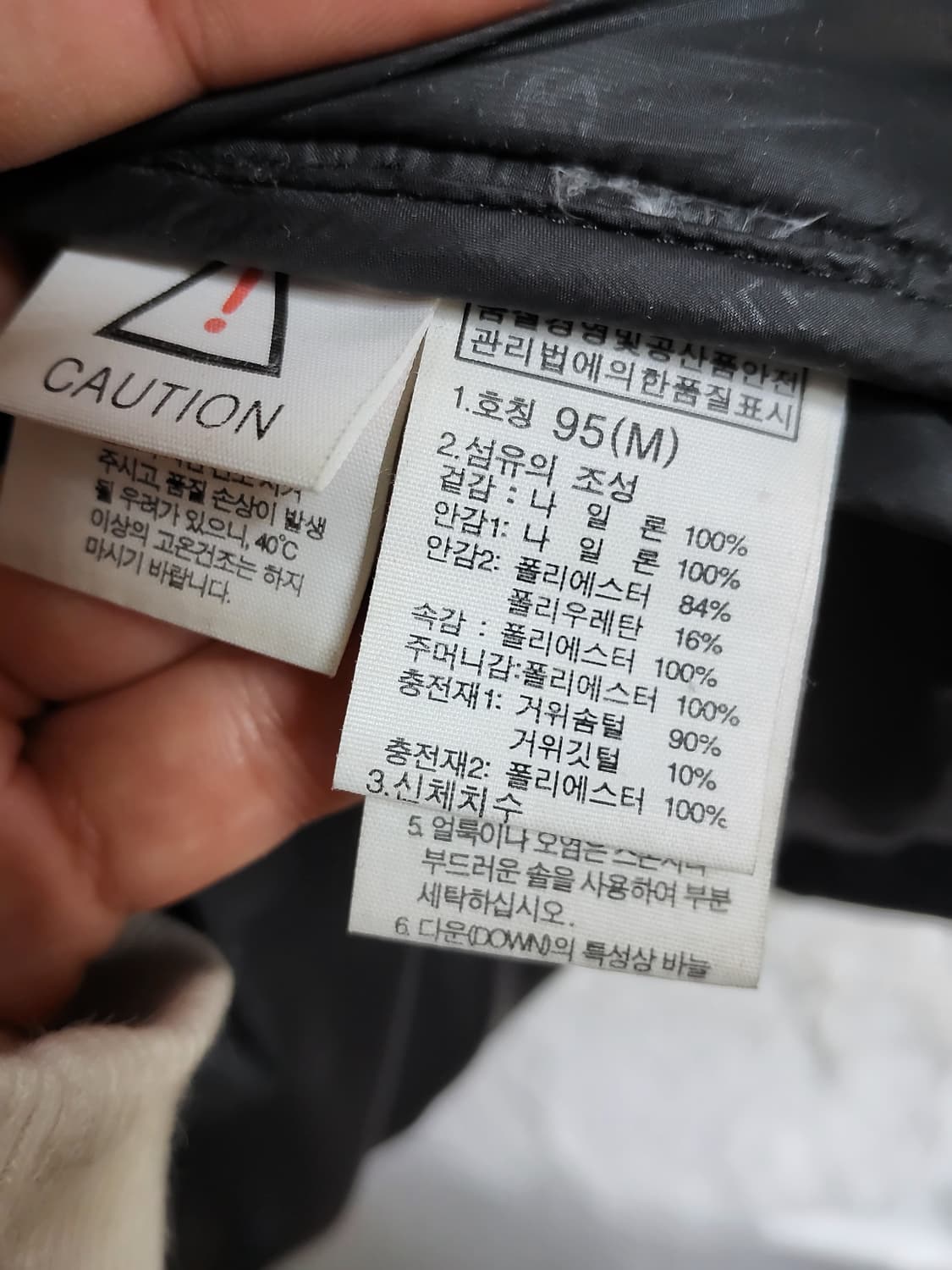 노스페이스 히말라야2 패딩 정품 남성 100사이즈  상품이미지9