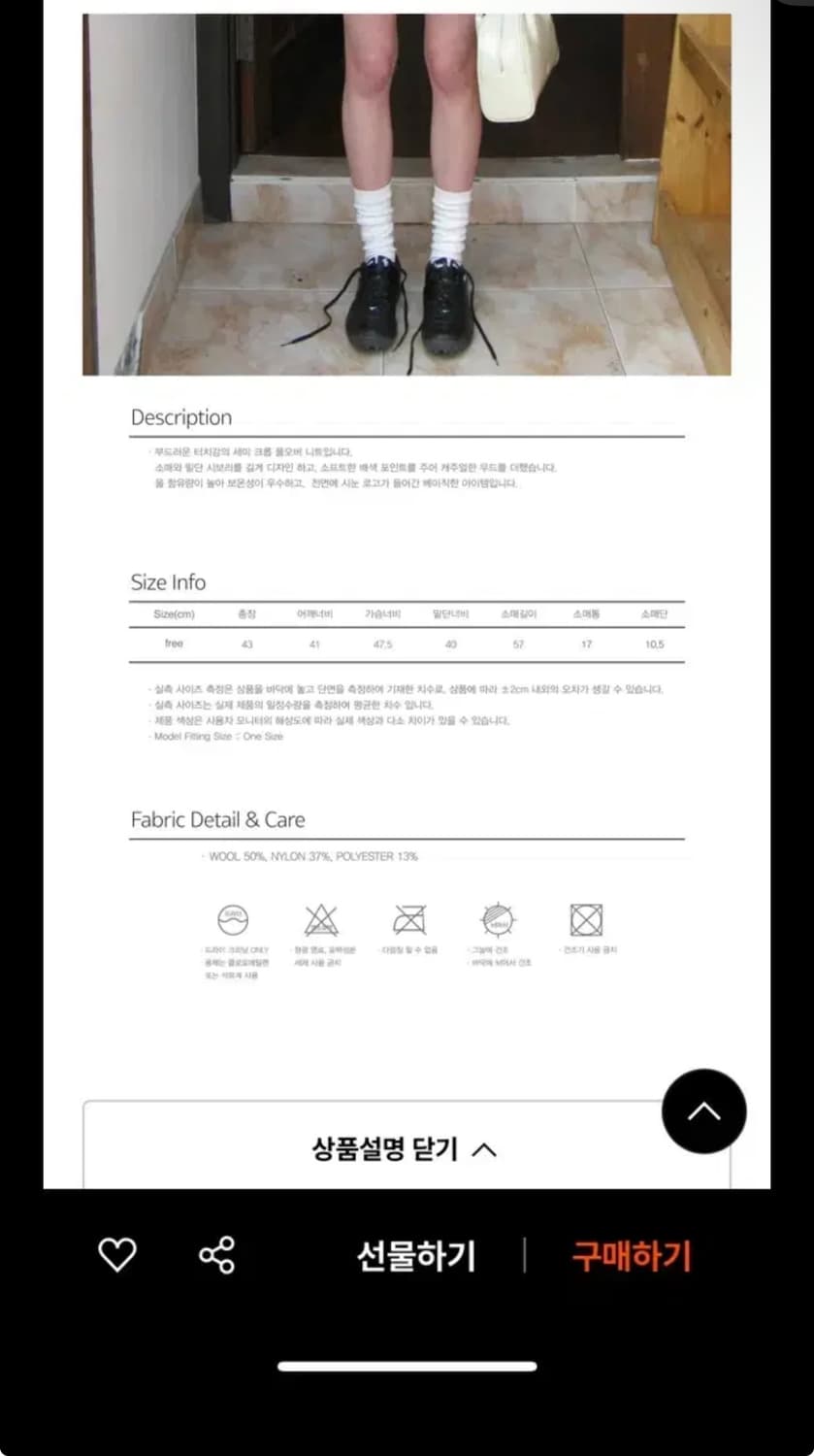 시눈 풀오버 니트 핑크 상품이미지5