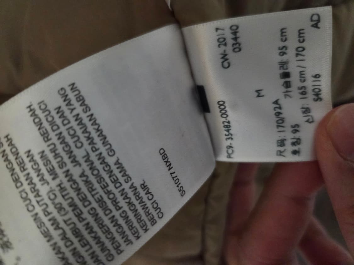 리바이스 카키 야상 패딩  M 상품이미지4