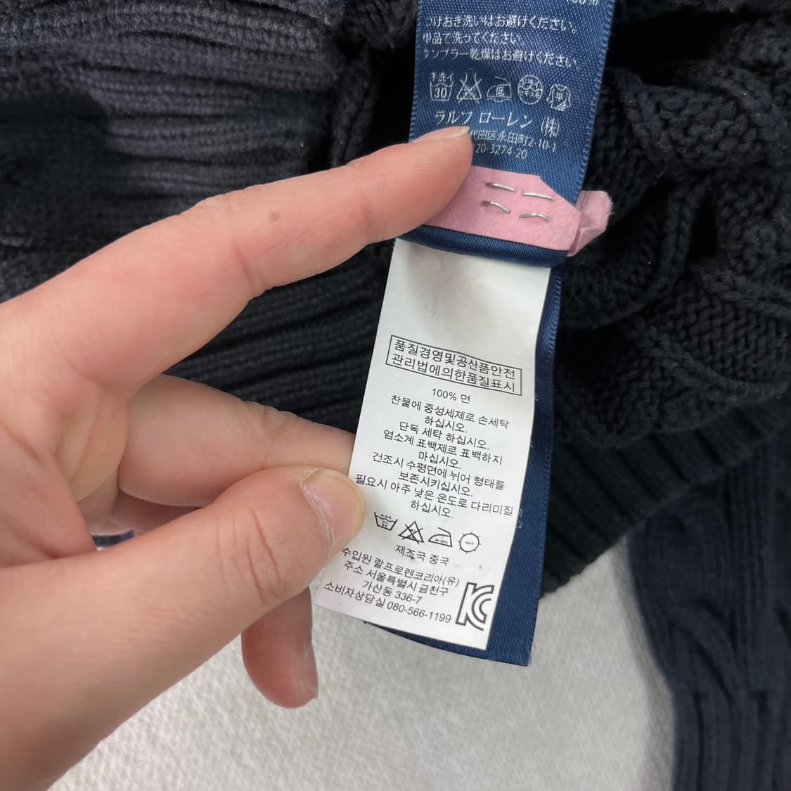 W 95 폴로랄프로렌 꽈배기 블랙 니트 상품이미지6