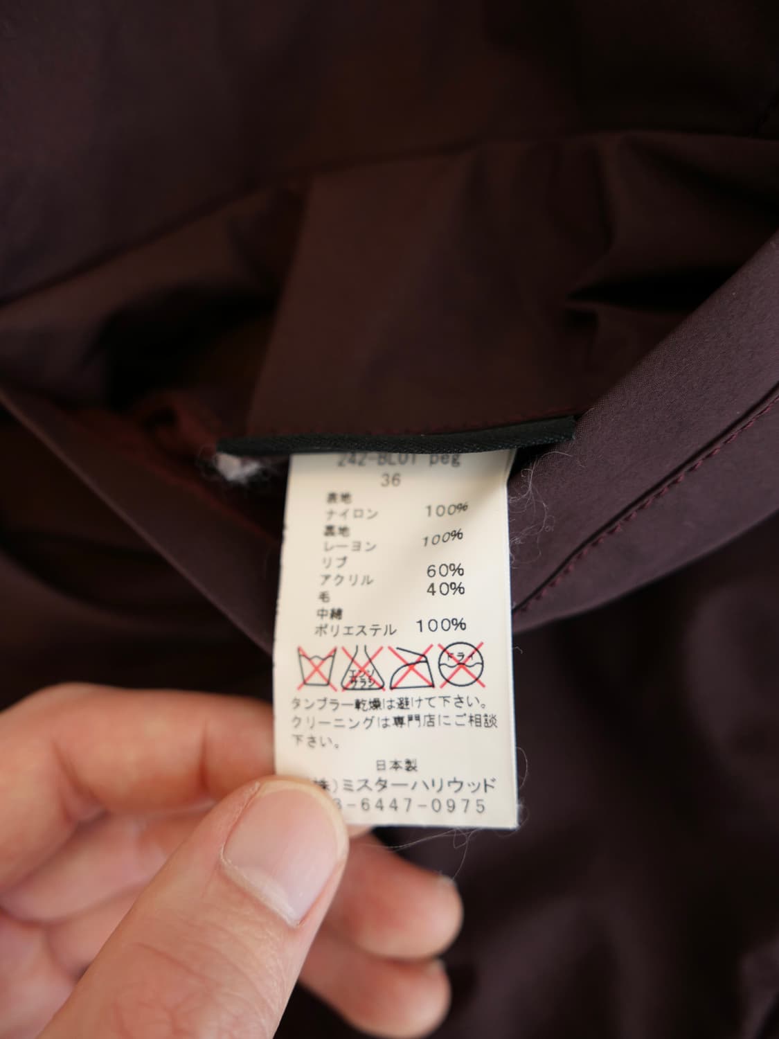 엔 할리우드 블루종 상품이미지7