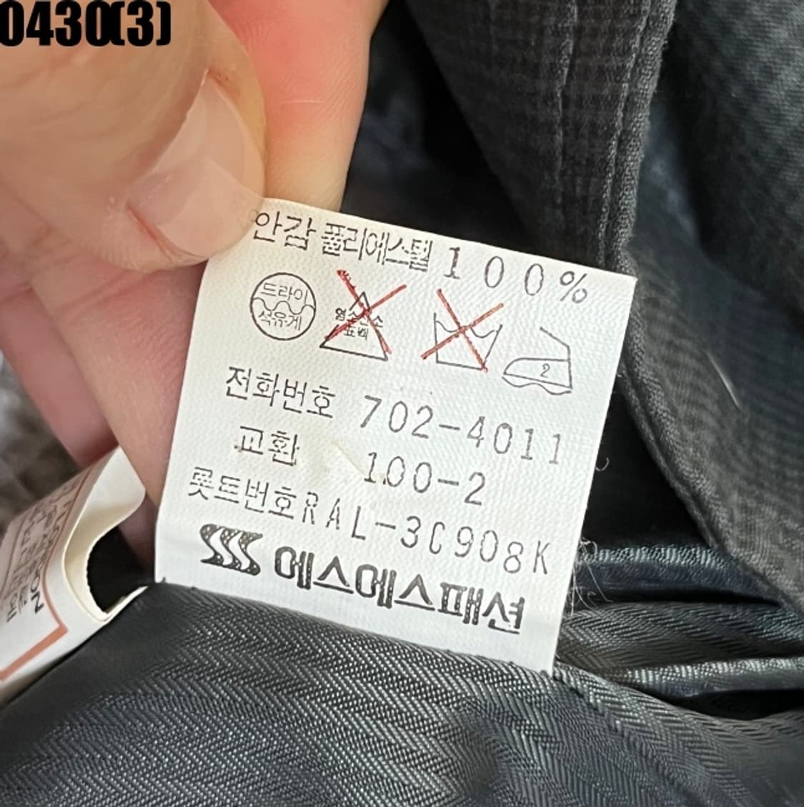 런던포그 코트 상품이미지6