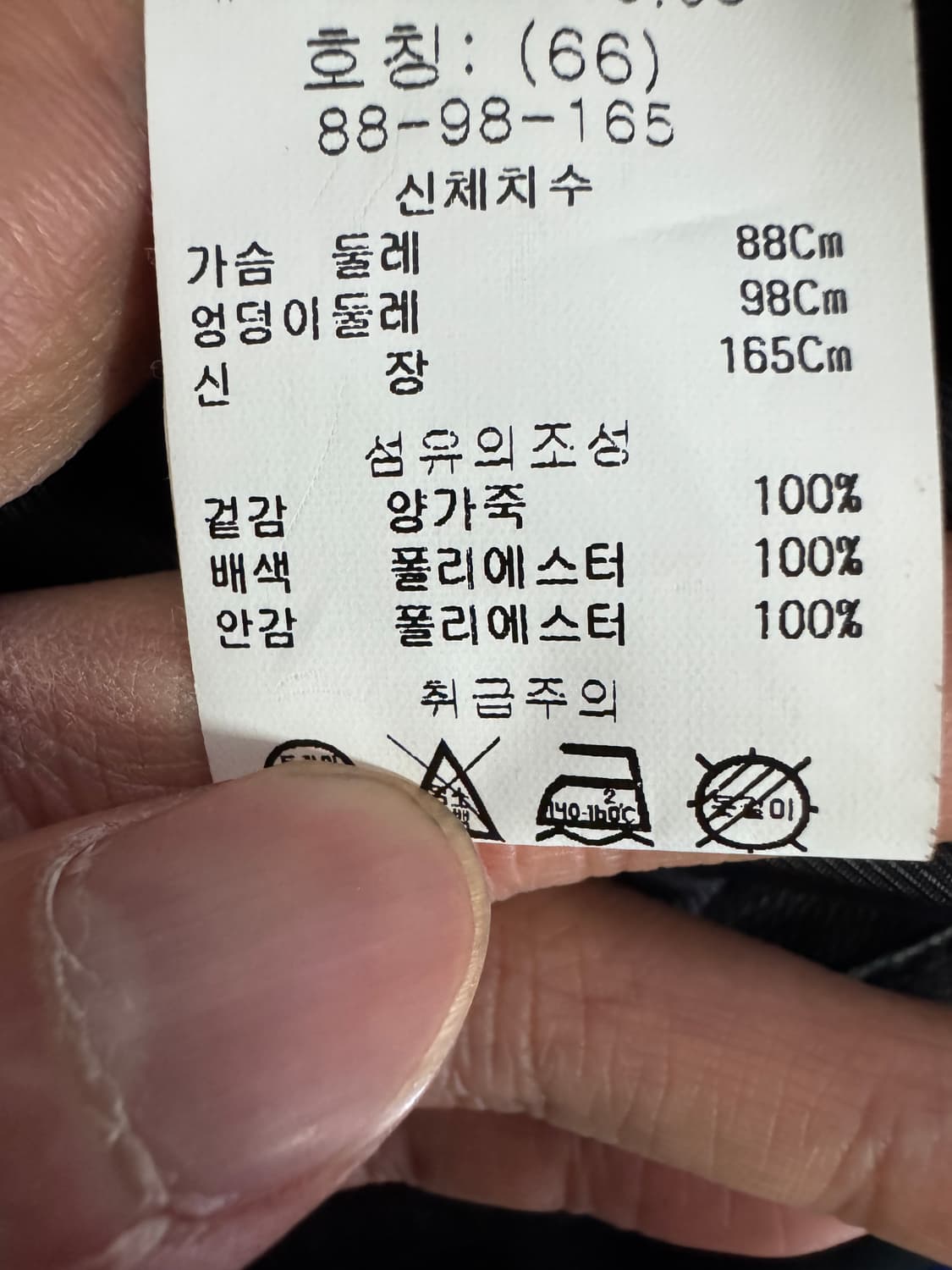 여성 Max Karra 빈티지 리얼 양가죽 후드 집업 자켓 블랙 상품이미지4