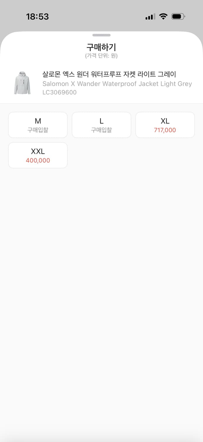 살로몬 엑스 원더 방수 자켓 상품이미지3