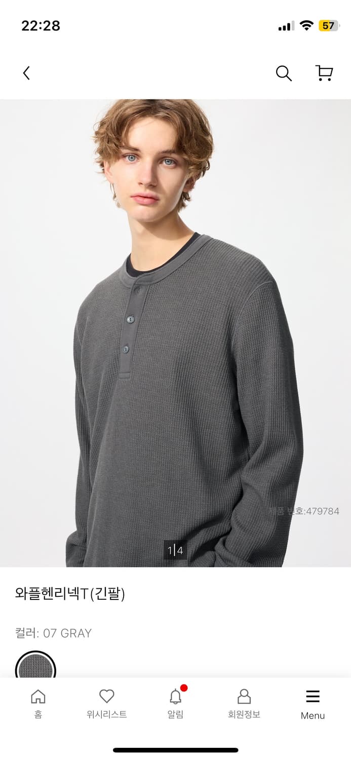 유니클로 와플헨리넥 그레이 M 새 상품 상품이미지1