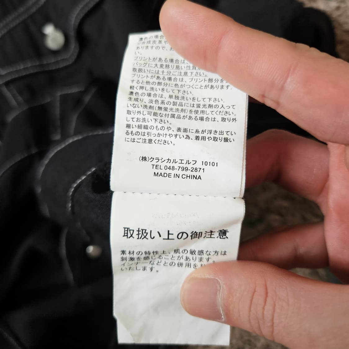 Classiccal Elf in Japan 스티치 시어 7부 셔츠 M 상품이미지9