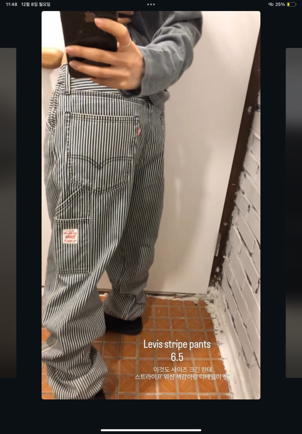 리바이스 스트라이프 카펜터 팬츠 상품이미지2