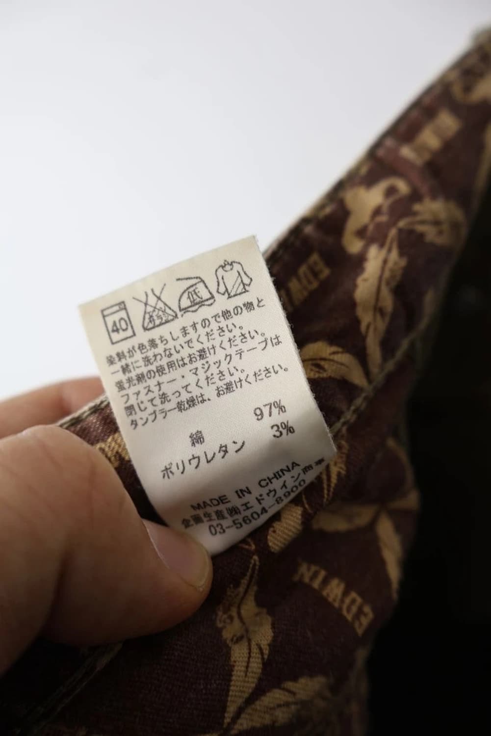 EDWIN KV452 Military Cargo Pants 상품이미지9