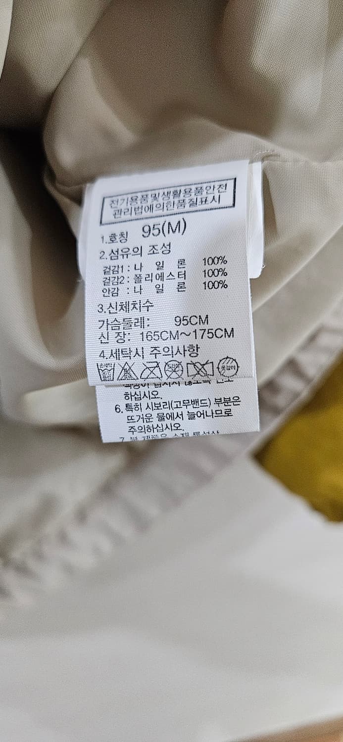 새상품급 노스페이스 아노락 하이 마운틴95(M) 상품이미지9