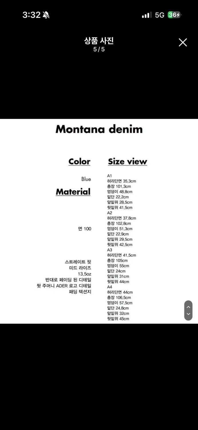 아더에러 몬타나 데님 블루 a2 상품이미지6