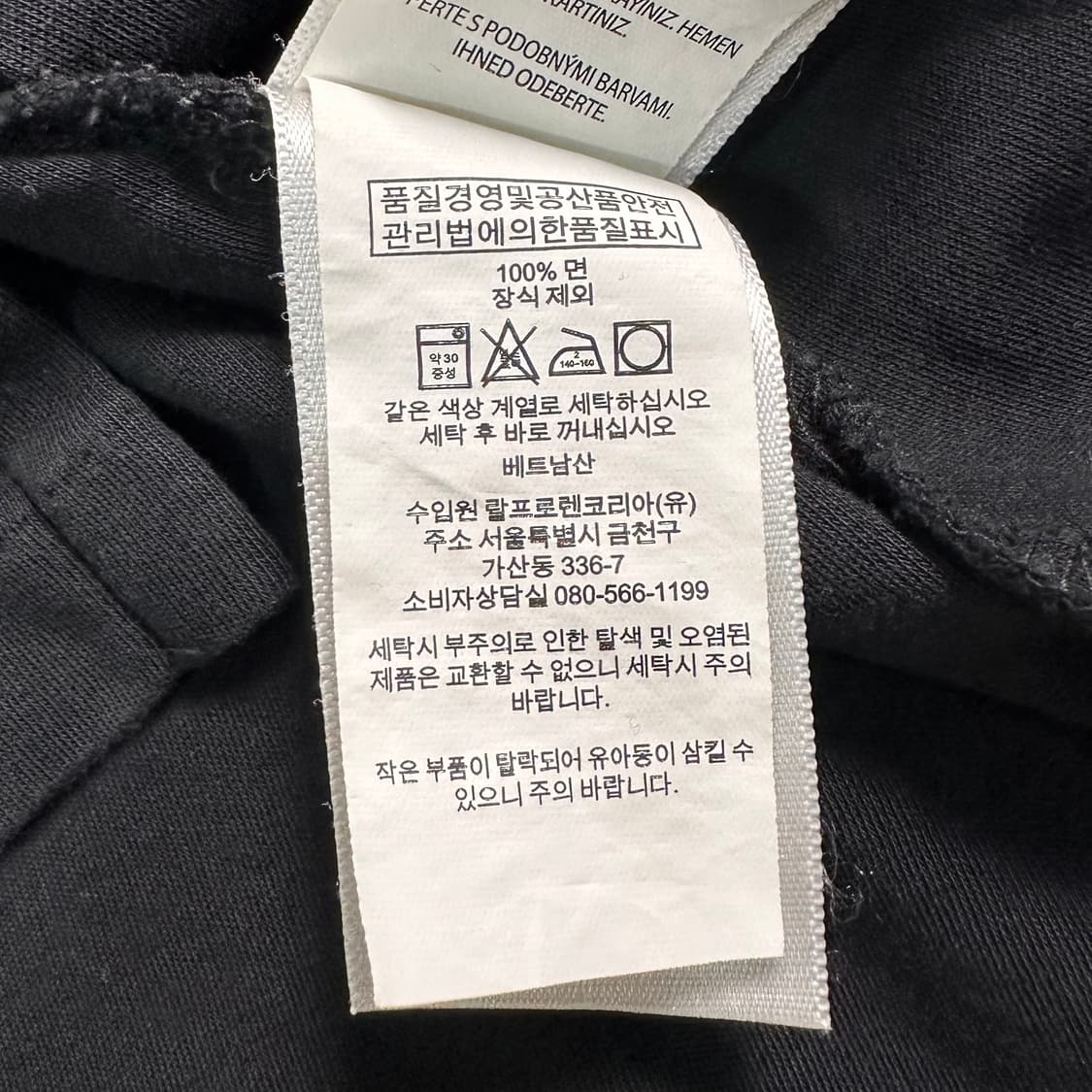 폴로 랄프로렌 블랙 카라티   - Price : ₩ 38,00 상품이미지6