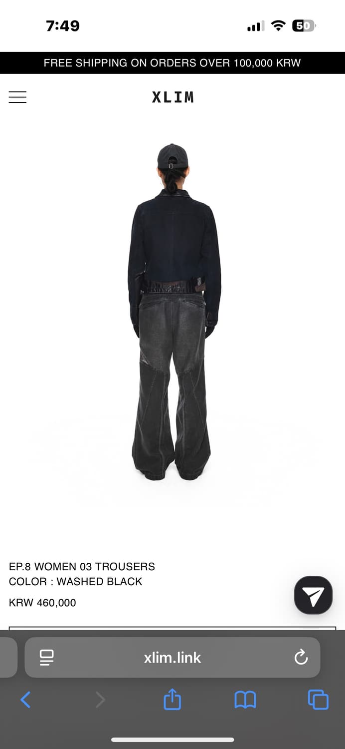 엑슬림 EP.8 WOMEN 03 TROUSERS 상품이미지5