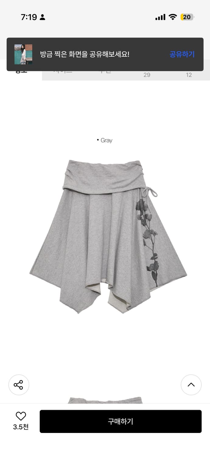 fragfarm 프래그팜 로즈 언발란스 스커트 상품이미지1